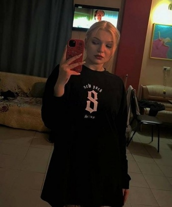 Юся